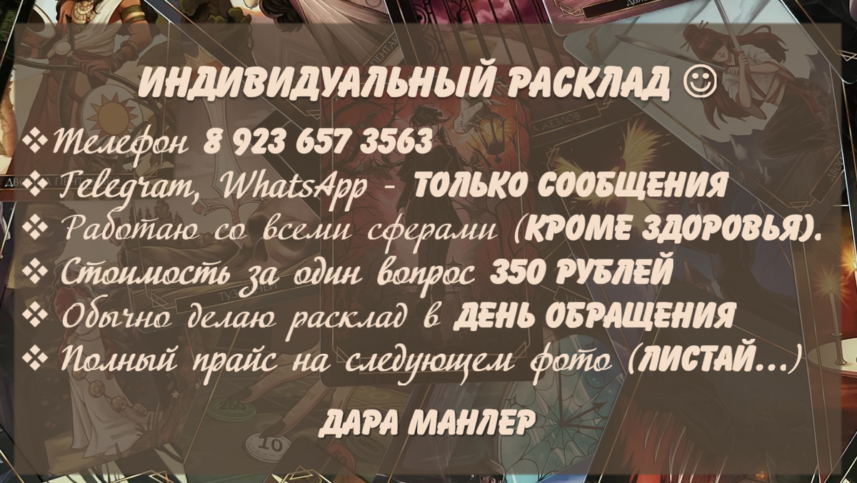 Пиши в любое время. Листай галерею