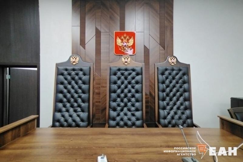    ЕАН. Стол судьи