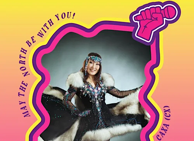 Саина на странице сайта panarcticvision.org