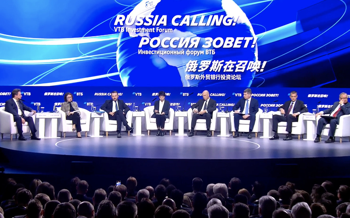 Источник фото: russiacalling.ru