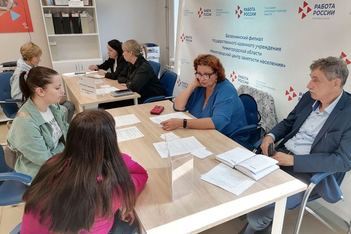    Кадровый центр Нижегородской области проведёт ярмарки вакансий в декабре