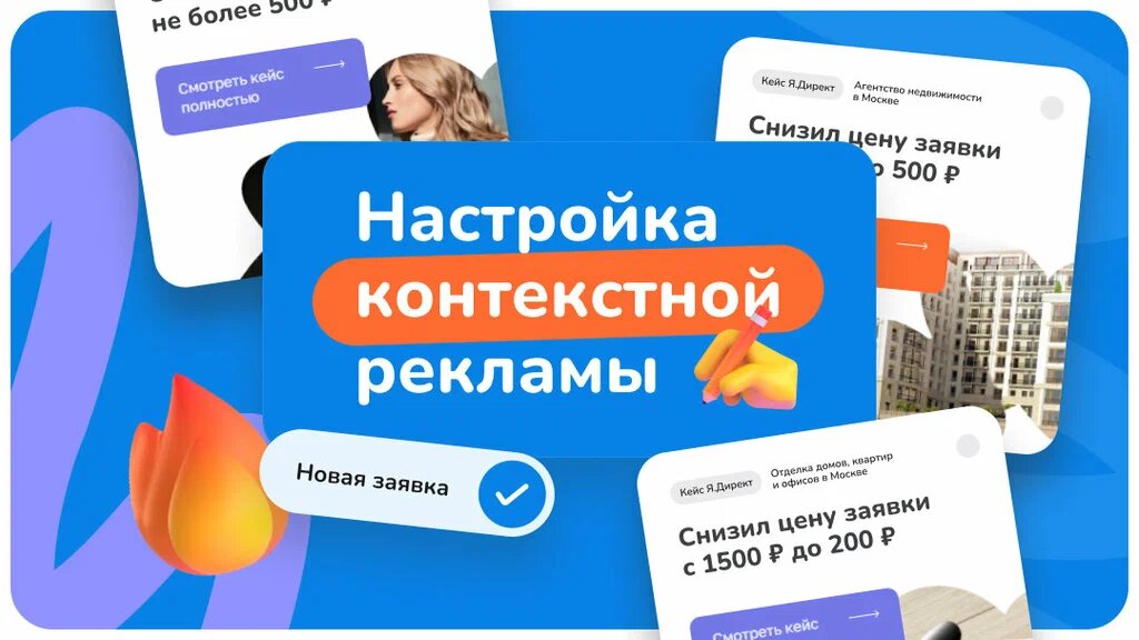                                                    Как получить заяку по цене латте