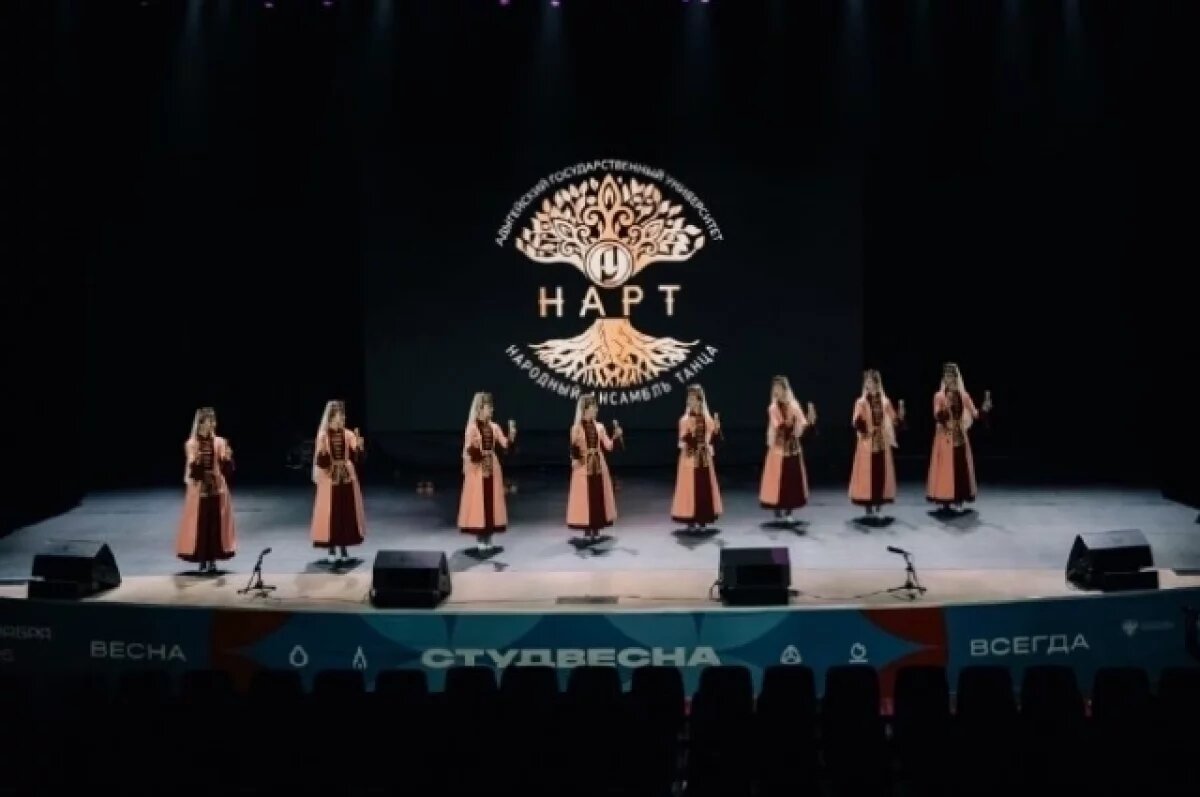    Ансамбль «Нарт» из Адыгеи стал лауреатом Всероссийского фестиваля