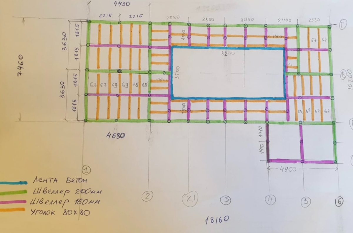 Эскиз заказчика
