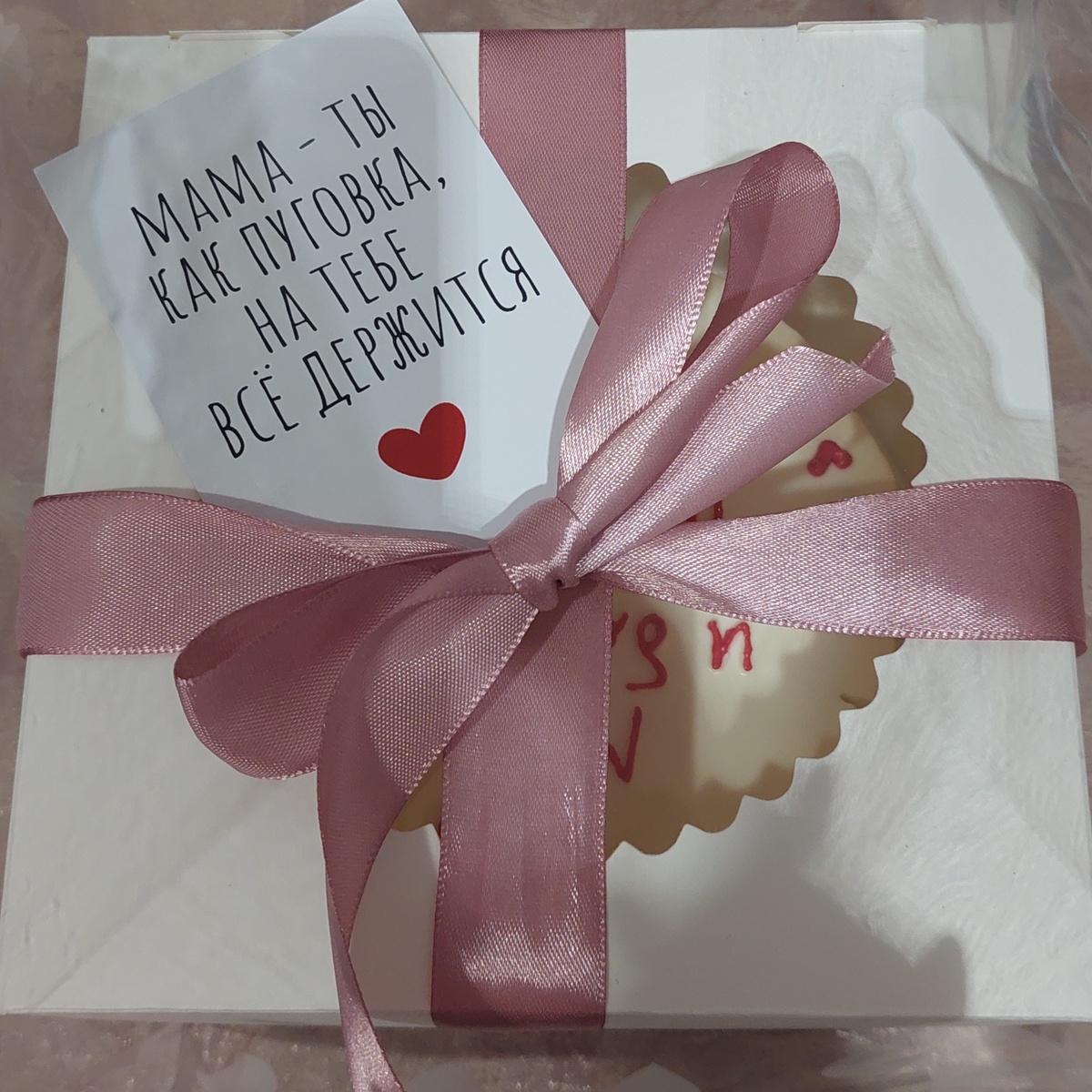 Так был упакован тортик 