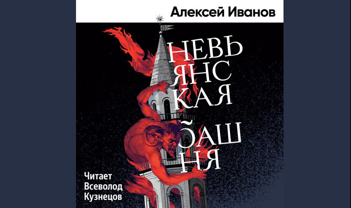 В регионы бумажная книга едет долго, поэтому пока что довольствуюсь электронным форматом. Но о романе еще раз поговорим позже