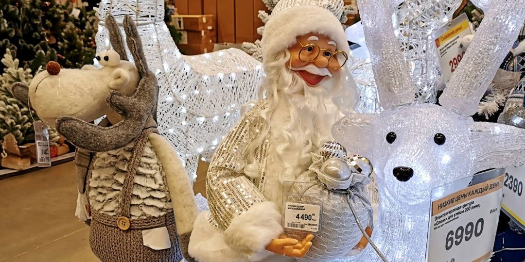 Обзор новогодних украшений 2025-2026 от Лемана ПРО