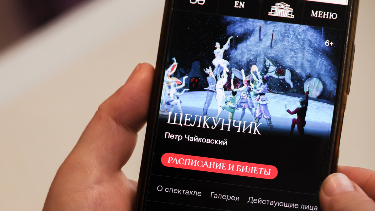    "Сергей Мальгавко/ТАСС"