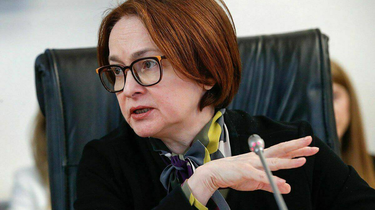 Центробанк и ожидания