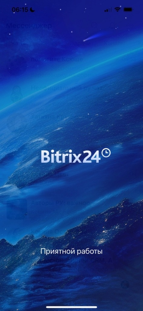 Новый дизайн «Зефир» — Обновлённый, логичный и удобный интерфейс ускоряет работу: новая карточка задачи, улучшенная навигация и более быстрые мобильные приложения делают платформу максимально комфортной для пользователей.
