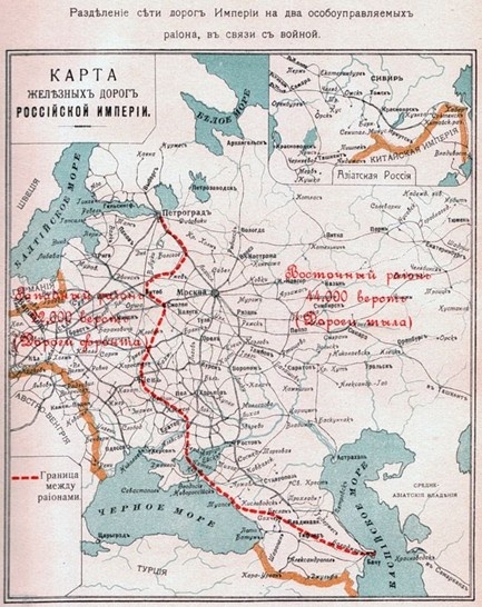 Карта железных дорог Российской империи 1915 год Фото из открытого доступа
