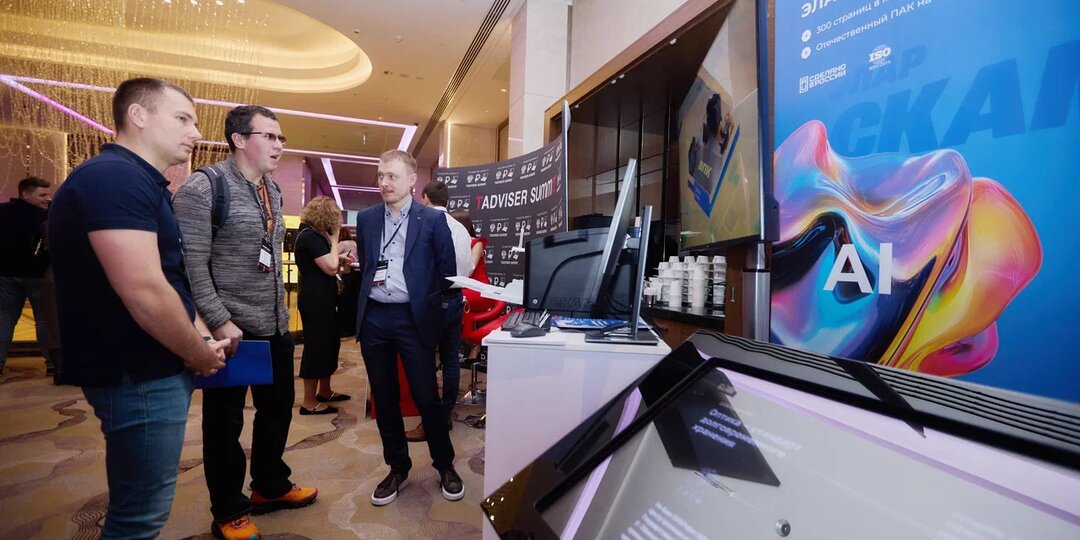 Первый в истории российский потоковый сканер и «вечное» архивное хранение на TAdviser SummIT 2025