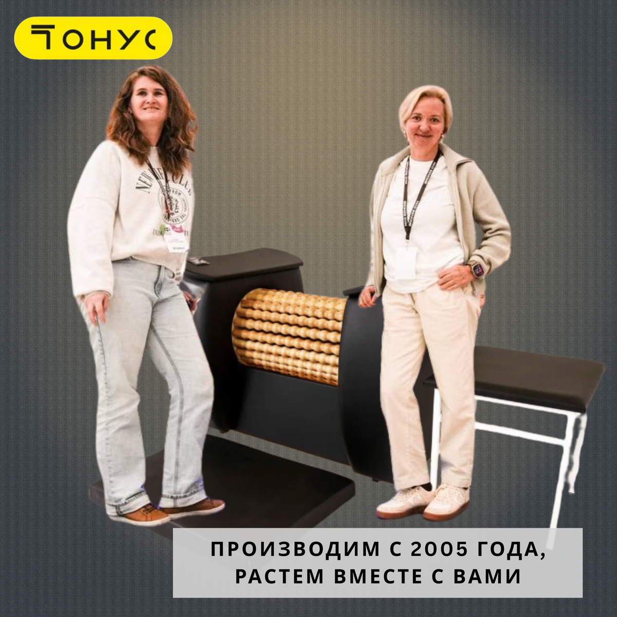 Основатели компании Елена Коростылева и Ирина Лещенок 