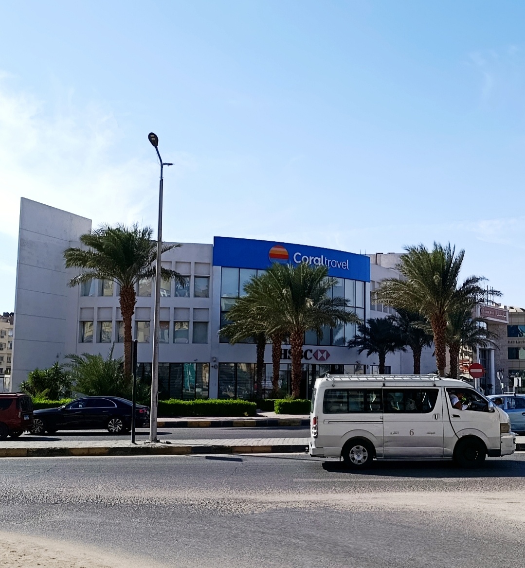 Египетский банк