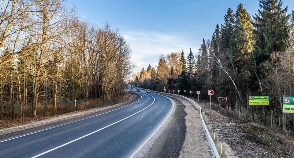 Минтранс Подмосковья призвал водителей быть осторожными на поворотах