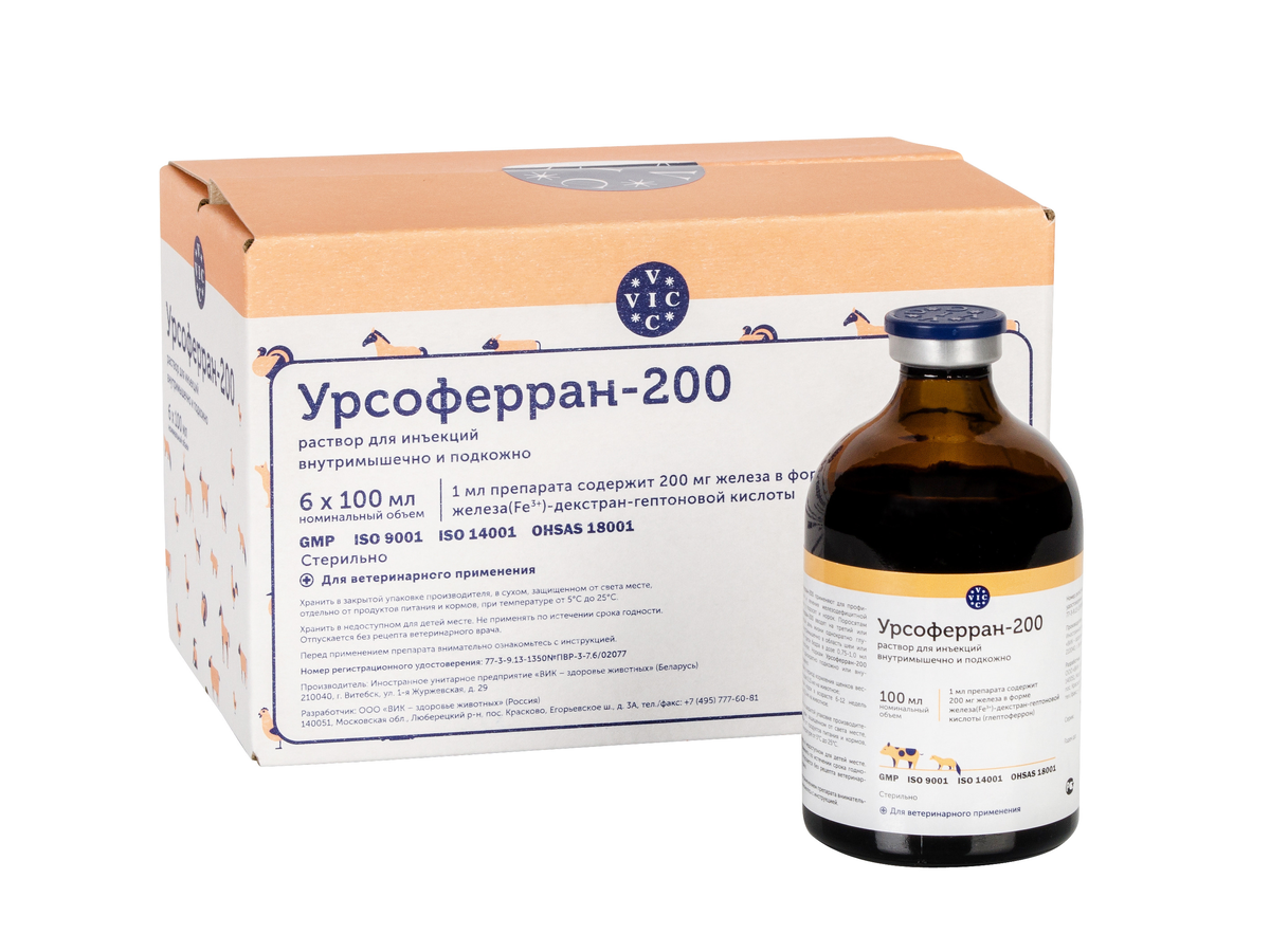 Урсоферран® 200