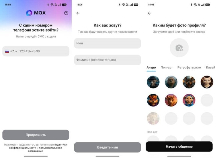    Для регистрации нужно выполнить 3 шага