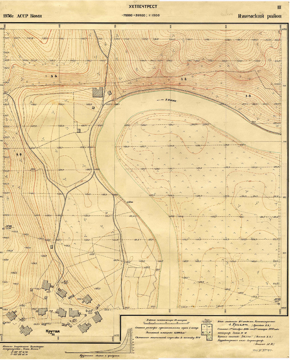 Фотография планшета, выполненного вручную!