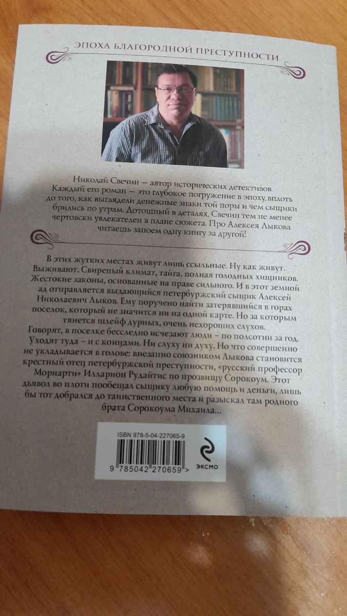 Мне не принципиально,что читать...Читаю всё подряд...