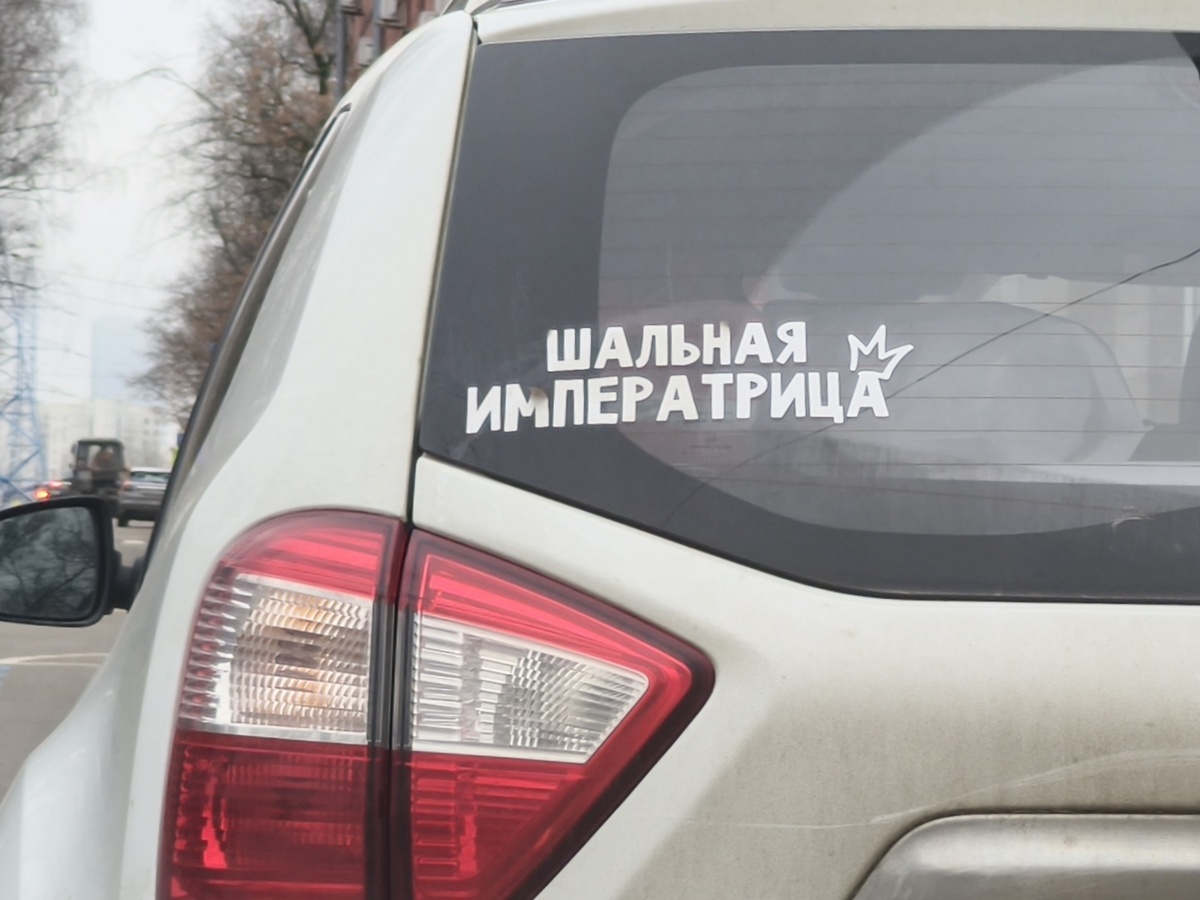 На дорогах тоже правил женский день!