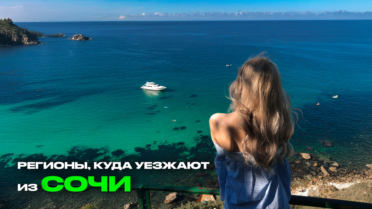 На фото: Крым. Мыс Фиолент
