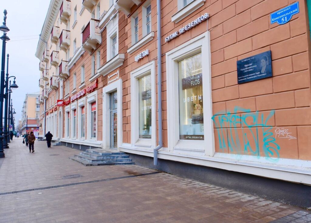    Фото: Губернатор Прикамья/ТГ Ульяна Бажанова