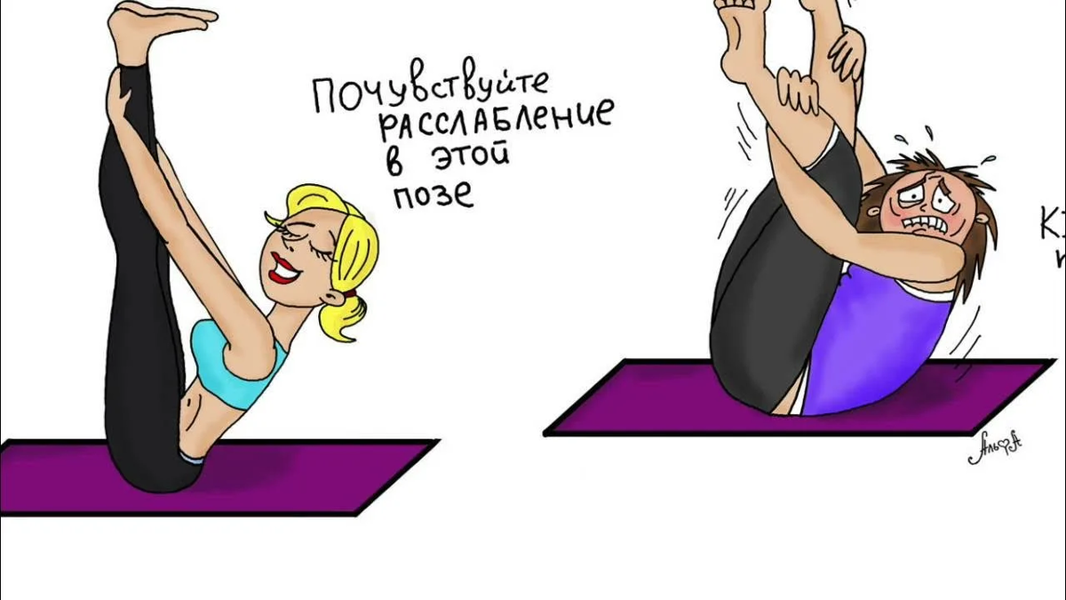 Йрга - это не мучение, а удовольствие