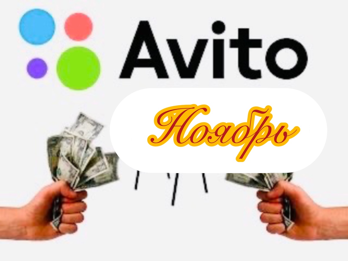 Коллаж автора