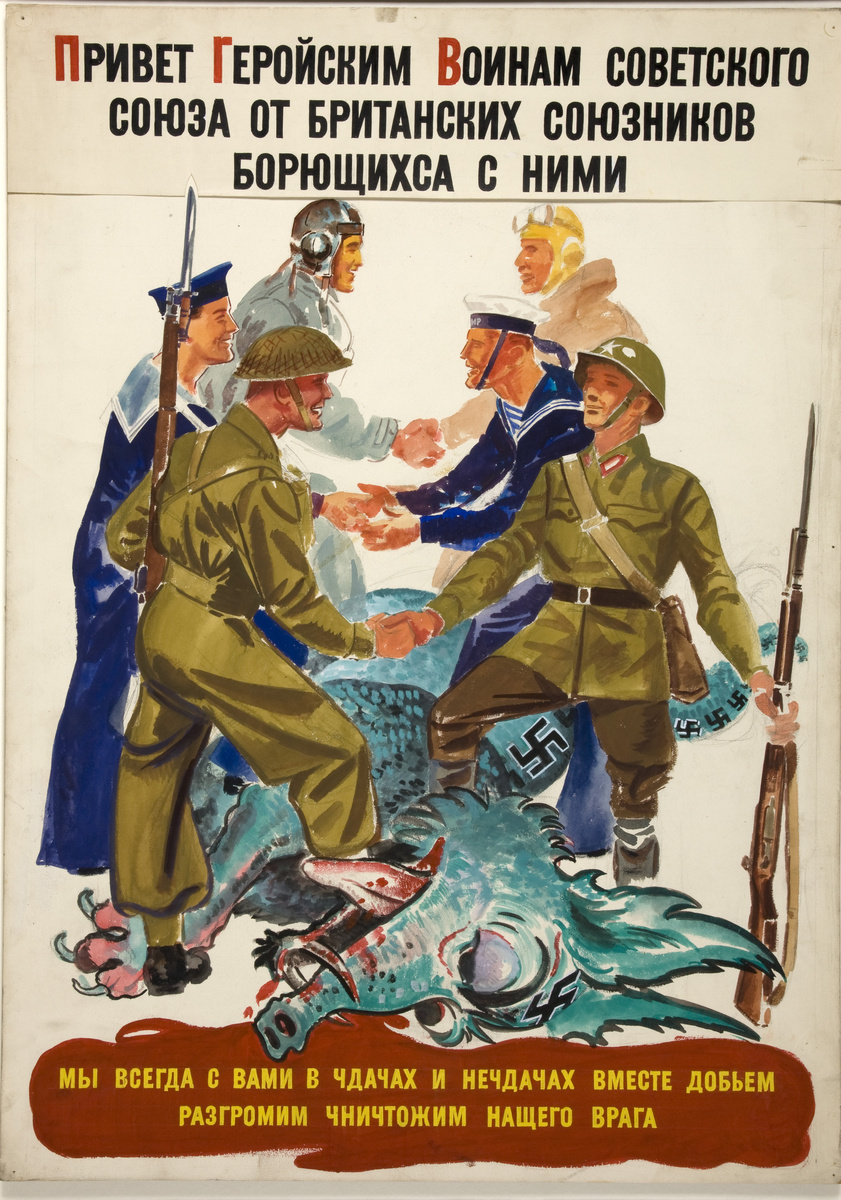 Британский плакат 1941 года, выполненный с грамматическими ошибками, но верный по существу. Источник - en.wikipedia.org