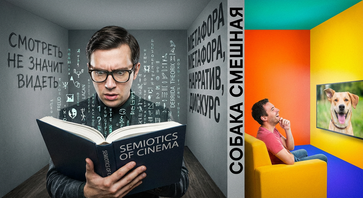 Критик видит то, чего не видит никто