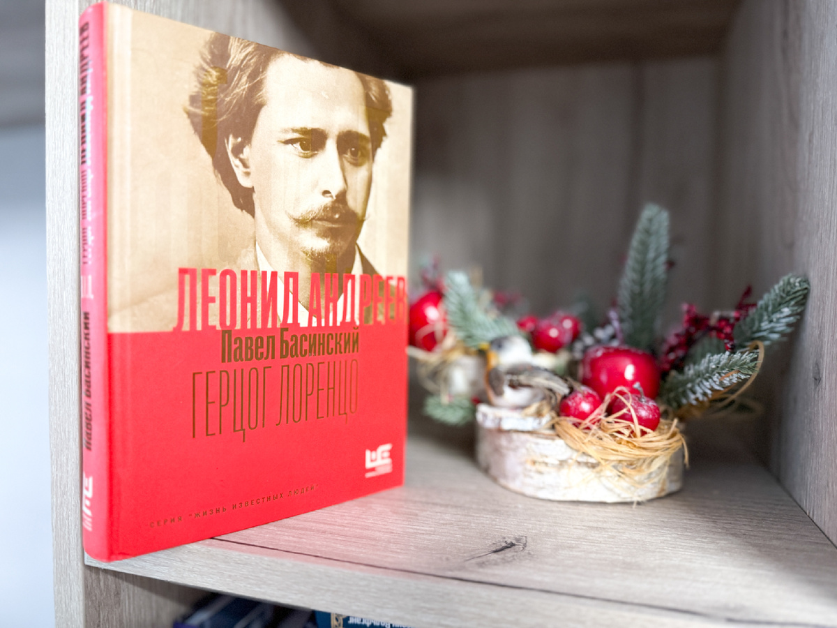 Твердая обложка, 380 стр., редакция Елены Шубиной 