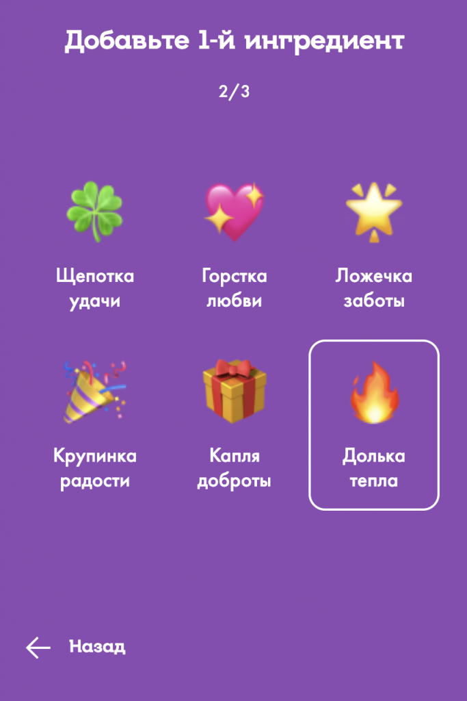 Листайте вправо, чтобы увидеть больше изображений