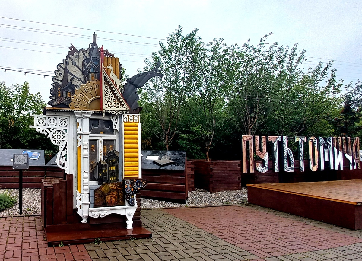 Инсталляция у музея - собраны детали деревянного ажура лучших построек, сохранившихся сегодня. 