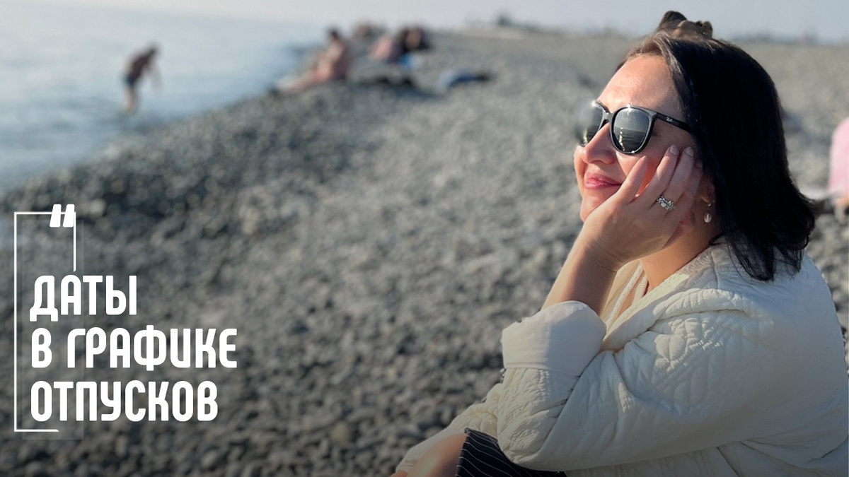 Фото: Елена Пономарева