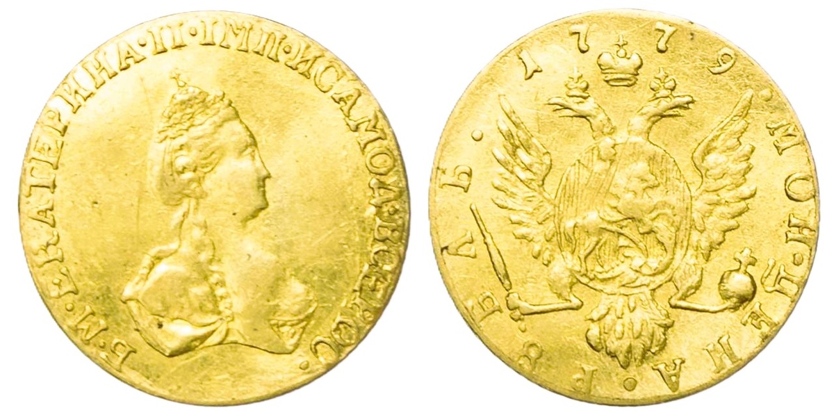 рубль 1779 года фотография из открытых источников