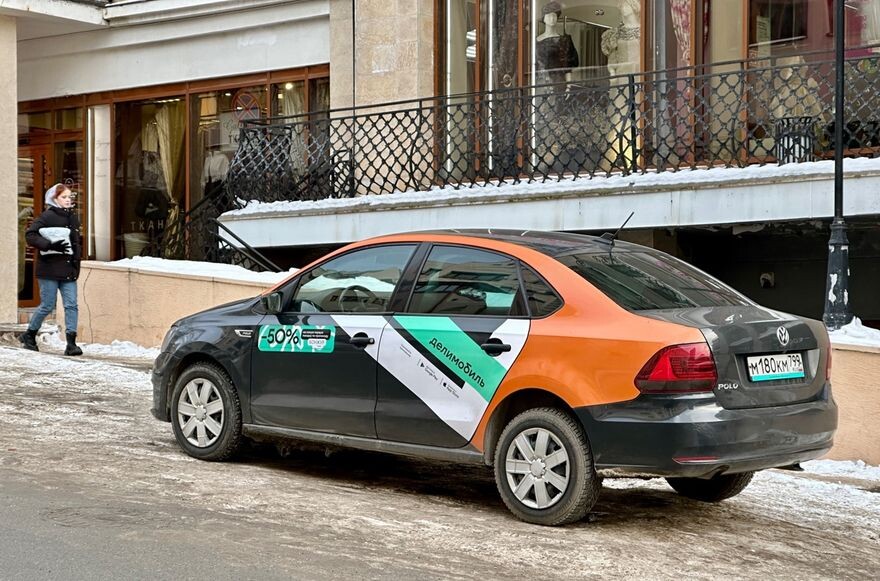 Она еще не знает, какой сюрприз подготовил ей каршеринг на этот раз