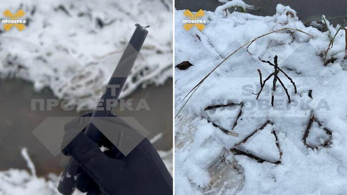 Остатки мусора после обряда в Мещерском парке. Видео © Telegram / SHOT ПРОВЕРКА