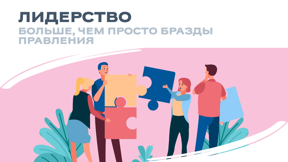 Фото с интернета 