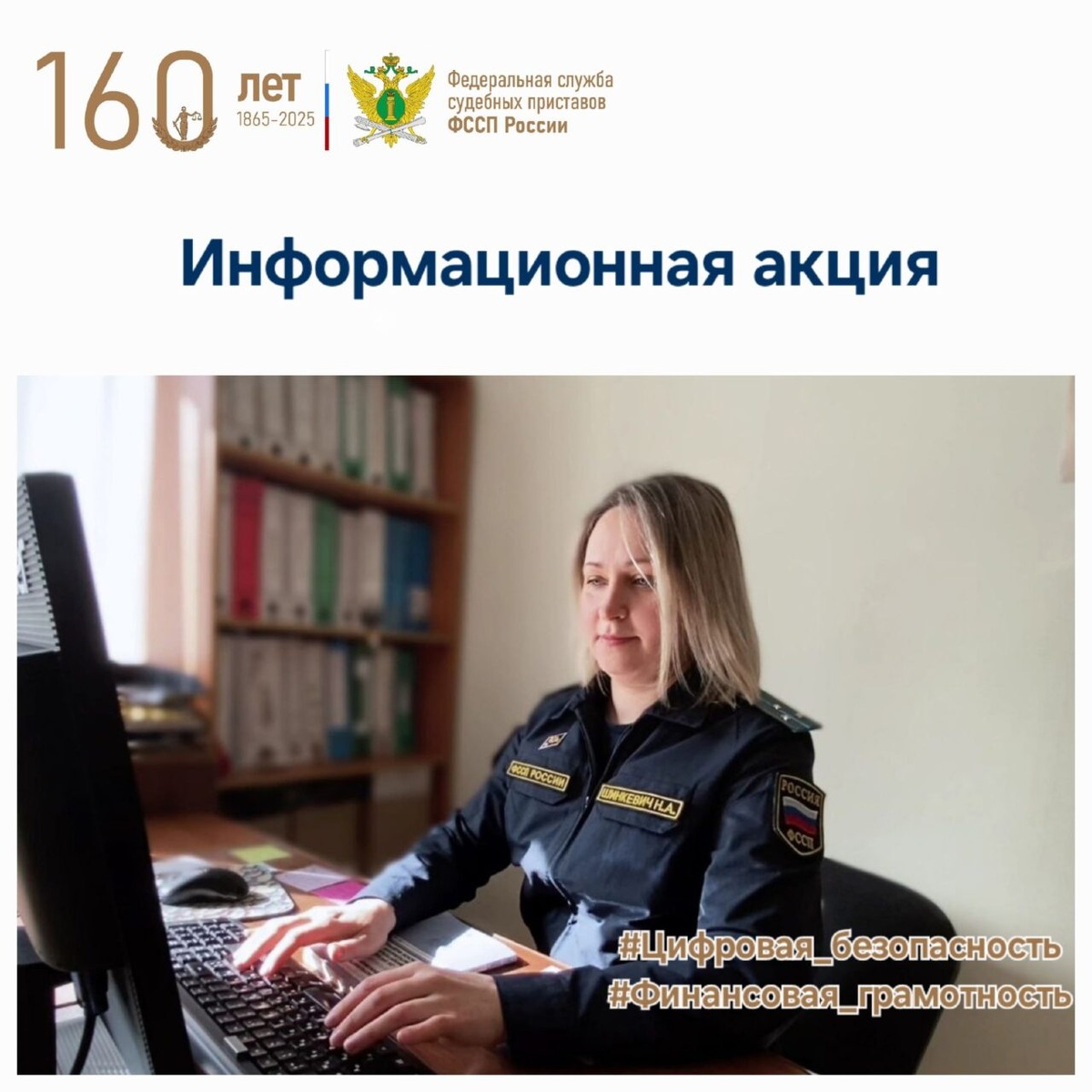    Фото: УФССП Карелии