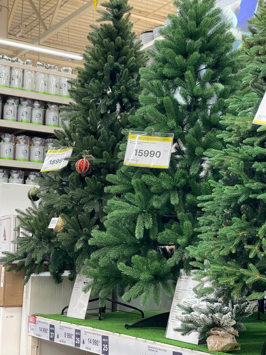 Искусственные ёлки 