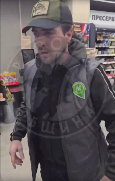 скриншот из видео  из открытых источников