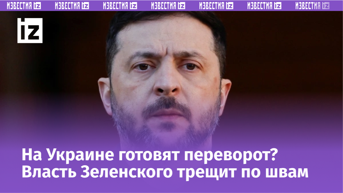 Фото / Видео: © REUTERS/Sarah Meyssonnier / РЕН ТВ