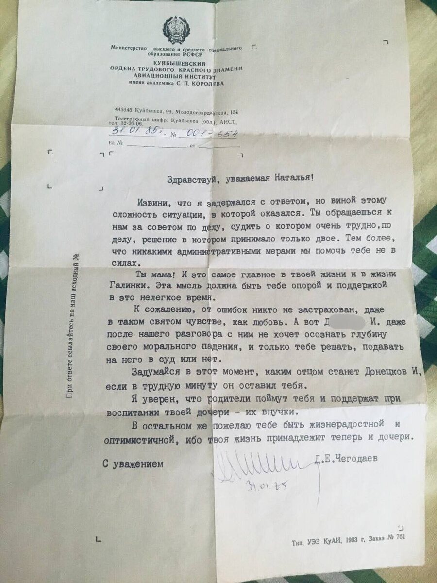 Если вам нравится мой канал и вы находите для себя что-то полезное, буду очень признательна за донаты. Мечтаю опубликовать свои труды, которые принесут в мир только радость и Мужчины перестанут бросать своих детей...