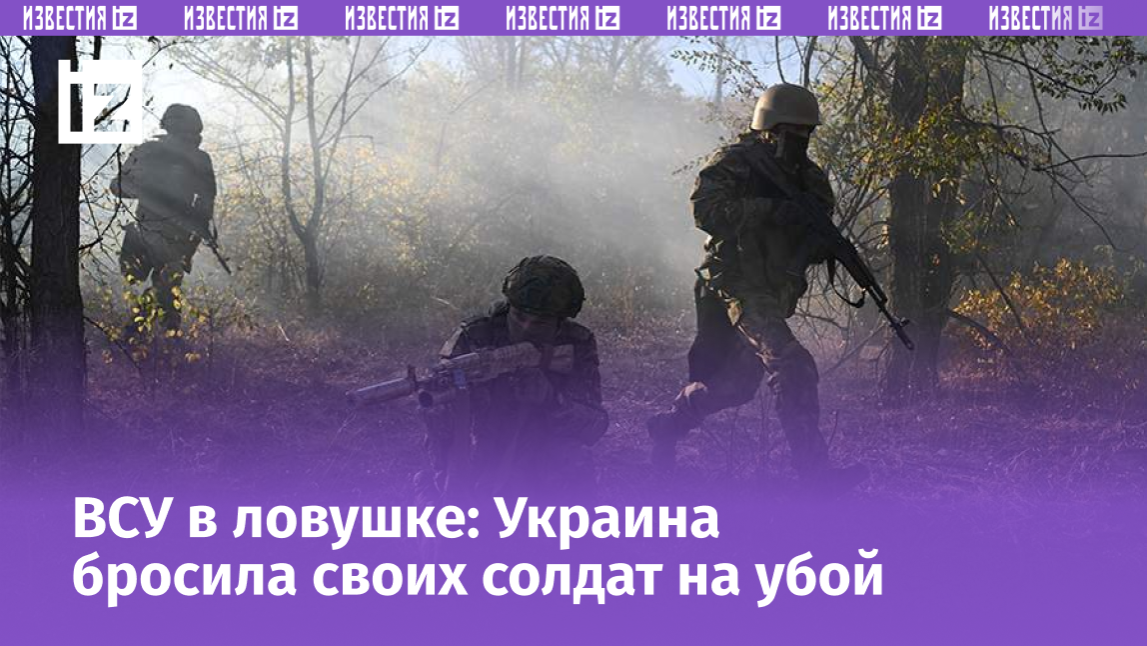 Фото / Видео: © Oleksandr Ratushniak/AP/TASS / РЕН ТВ