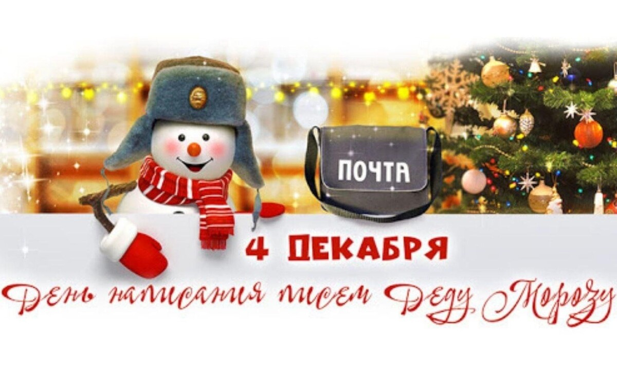 Картинка из интернета