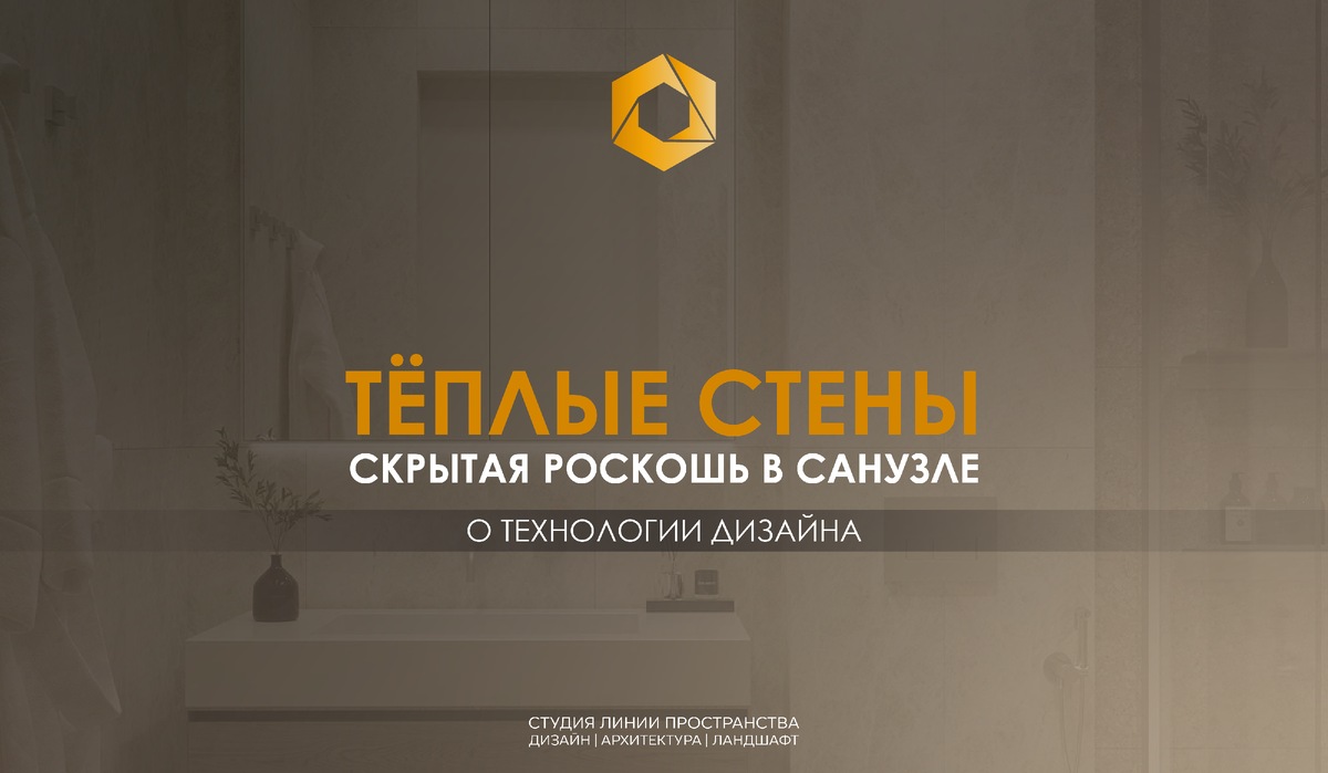 Дизайн интерьера Санкт-Петербург, Москва