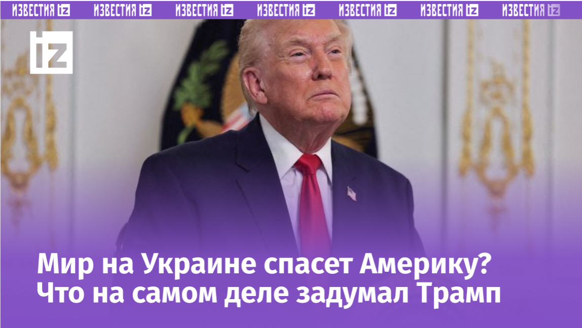 Подробнее - в материале Пятого канала, который публикуют «Известия».