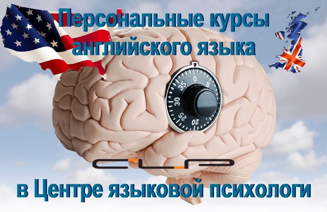 Индивидуальные курсы английского языка онлайн