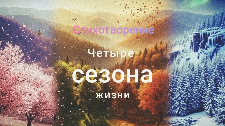 Квартирка писателя 