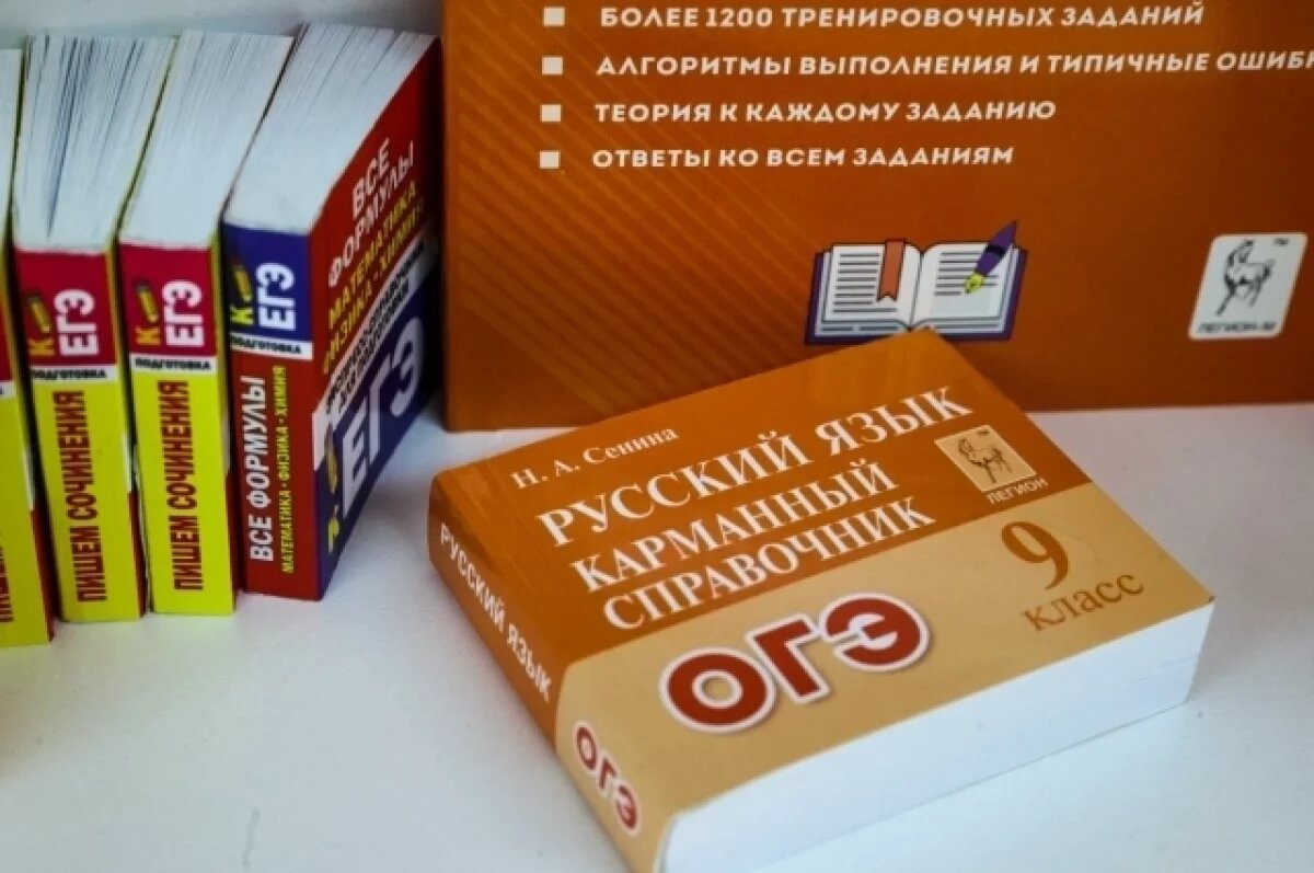    На Дону проведут эксперимент с экзаменами для девятиклассников